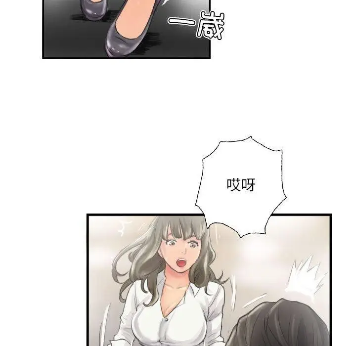 漫画《灵魂互换》第13话第47张图