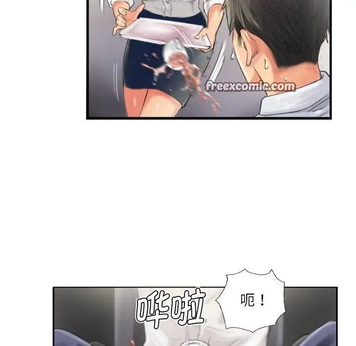 漫画《灵魂互换》第13话第48张图