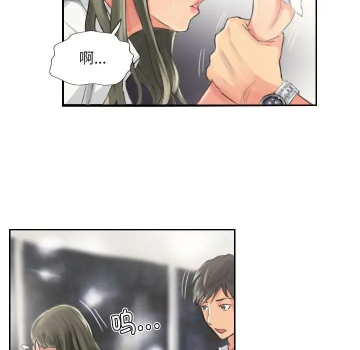 漫画《灵魂互换》第13话第56张图