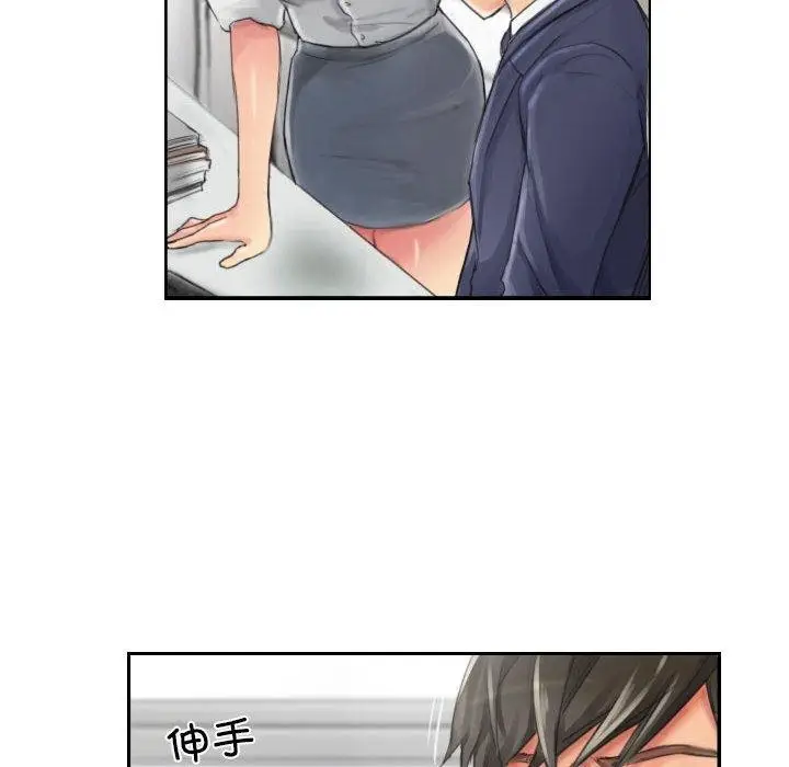漫画《灵魂互换》第13话第6张图