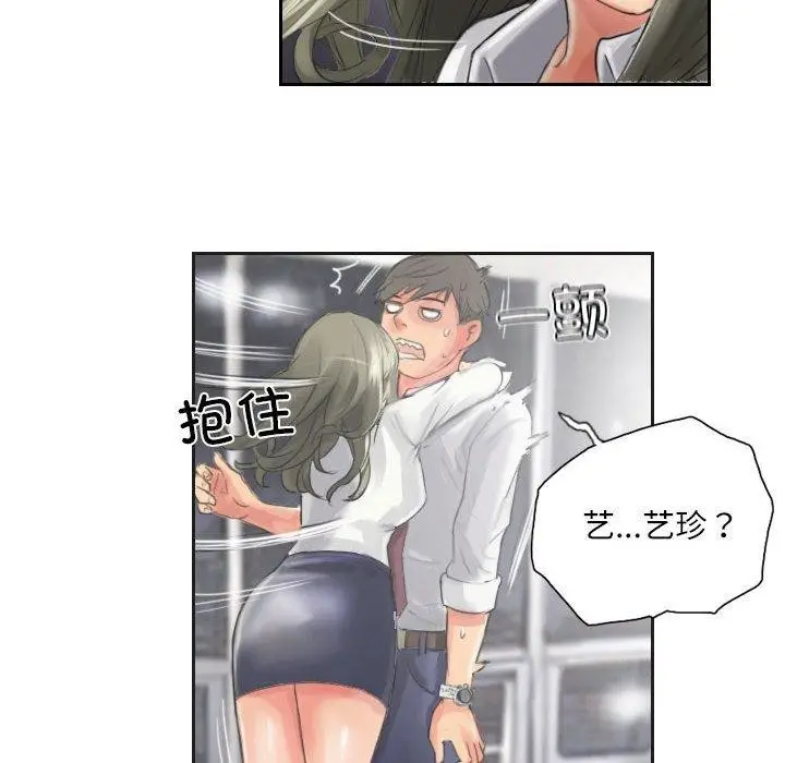 漫画《灵魂互换》第13话第60张图