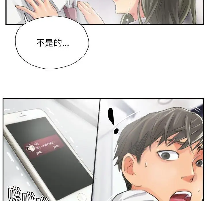 漫画《灵魂互换》第13话第63张图
