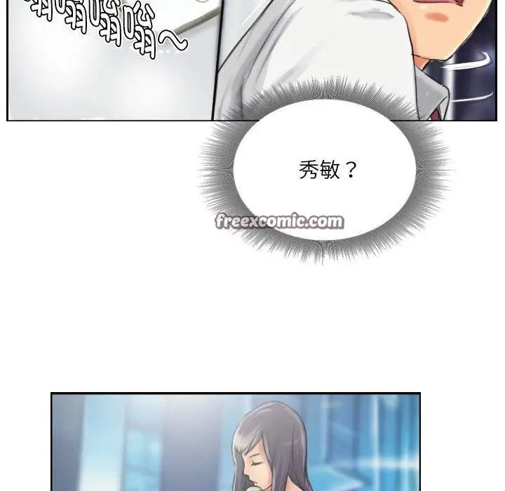 漫画《灵魂互换》第13话第64张图
