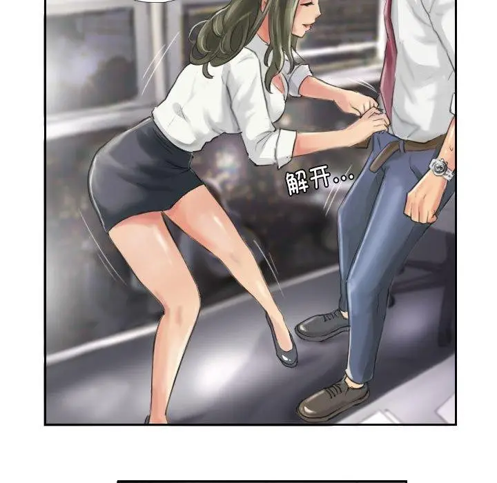 漫画《灵魂互换》第13话第69张图