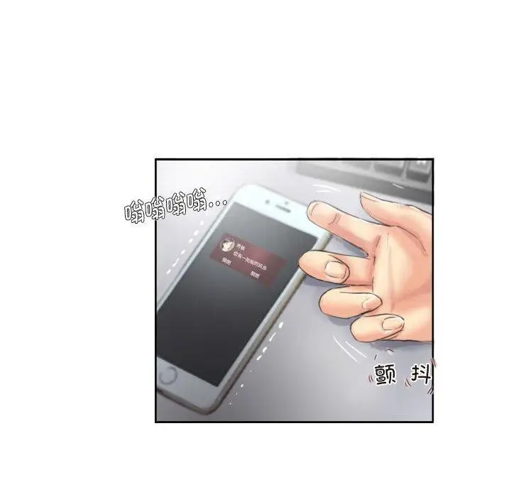 漫画《灵魂互换》第13话第90张图