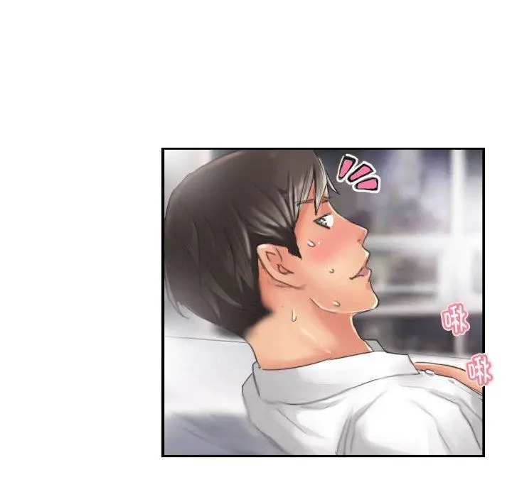 漫画《灵魂互换》第14话第11张图
