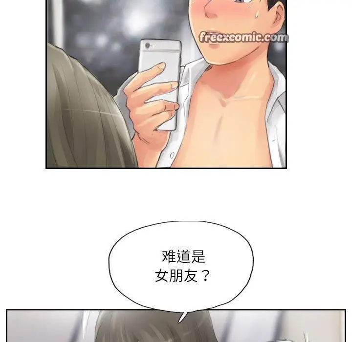 漫画《灵魂互换》第14话第16张图
