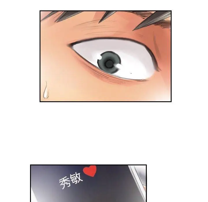 漫画《灵魂互换》第14话第19张图