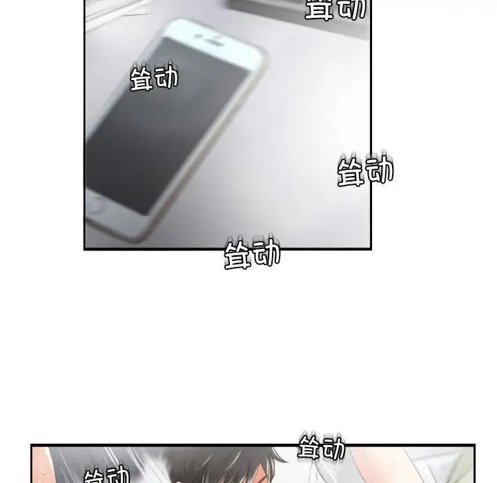 漫画《灵魂互换》第14话第36张图