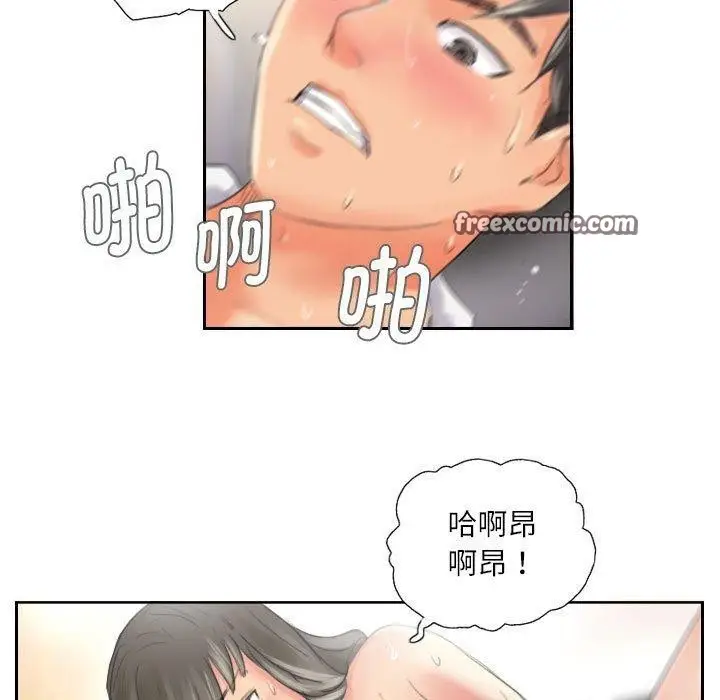 漫画《灵魂互换》第14话第48张图