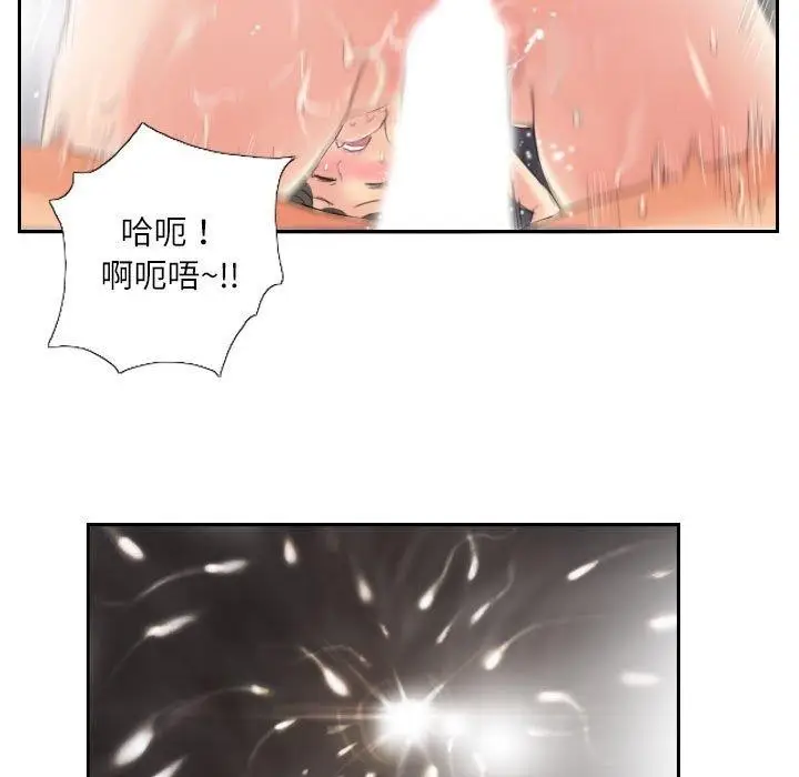 漫画《灵魂互换》第14话第54张图