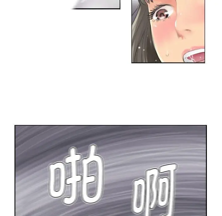 漫画《灵魂互换》第14话第56张图