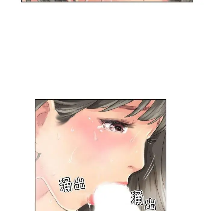 漫画《灵魂互换》第14话第58张图