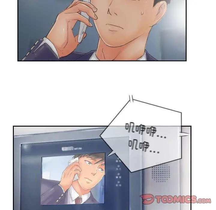 漫画《灵魂互换》第14话第70张图