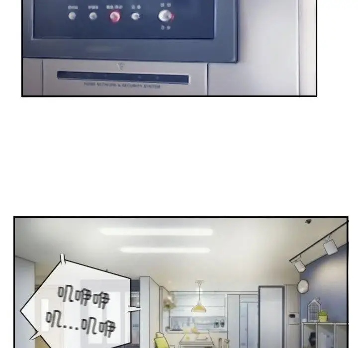 漫画《灵魂互换》第14话第71张图
