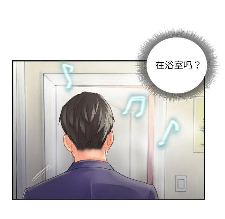 漫画《灵魂互换》第14话第76张图