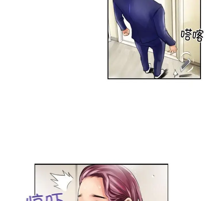 漫画《灵魂互换》第15话第10张图