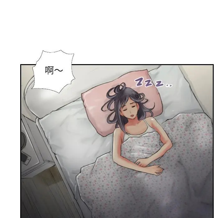 漫画《灵魂互换》第15话第13张图