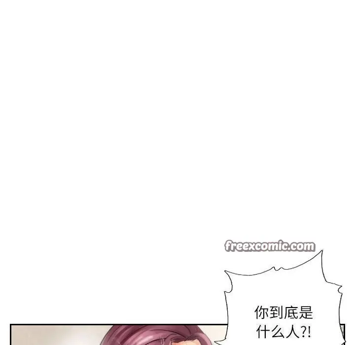 漫画《灵魂互换》第15话第16张图