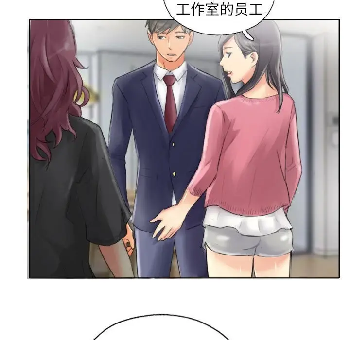 漫画《灵魂互换》第15话第25张图