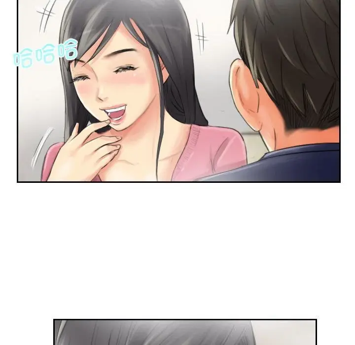 漫画《灵魂互换》第15话第38张图