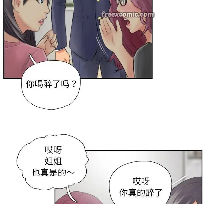 漫画《灵魂互换》第15话第48张图