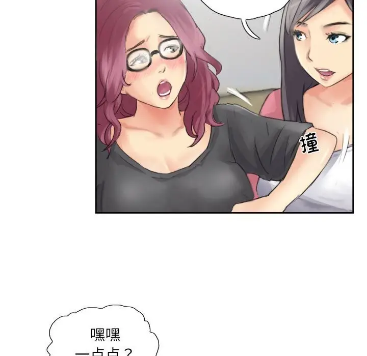 漫画《灵魂互换》第15话第49张图