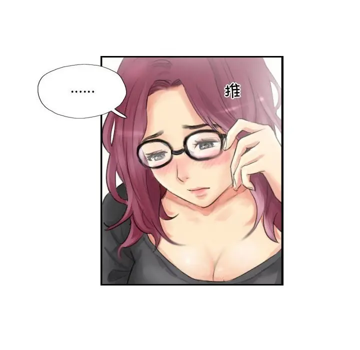 漫画《灵魂互换》第15话第52张图