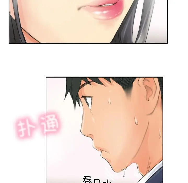 漫画《灵魂互换》第15话第78张图