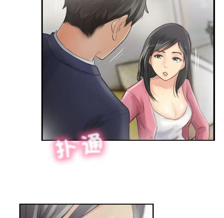 漫画《灵魂互换》第15话第84张图