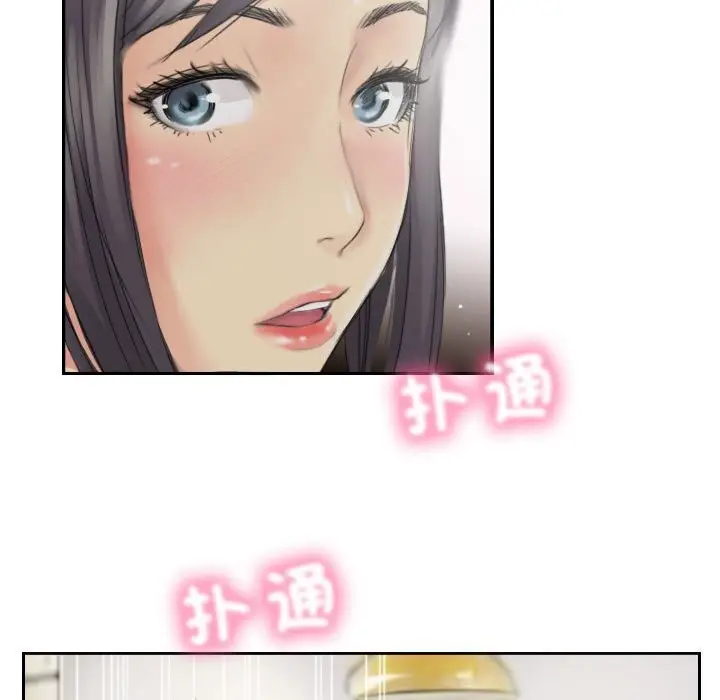漫画《灵魂互换》第15话第85张图
