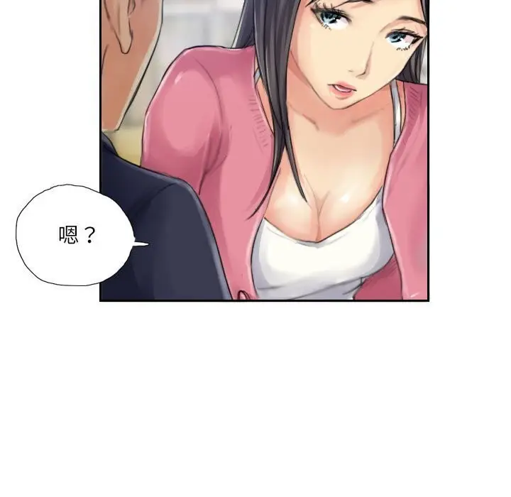 漫画《灵魂互换》第16话第11张图