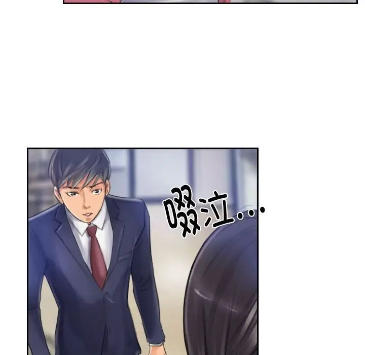 漫画《灵魂互换》第16话第22张图