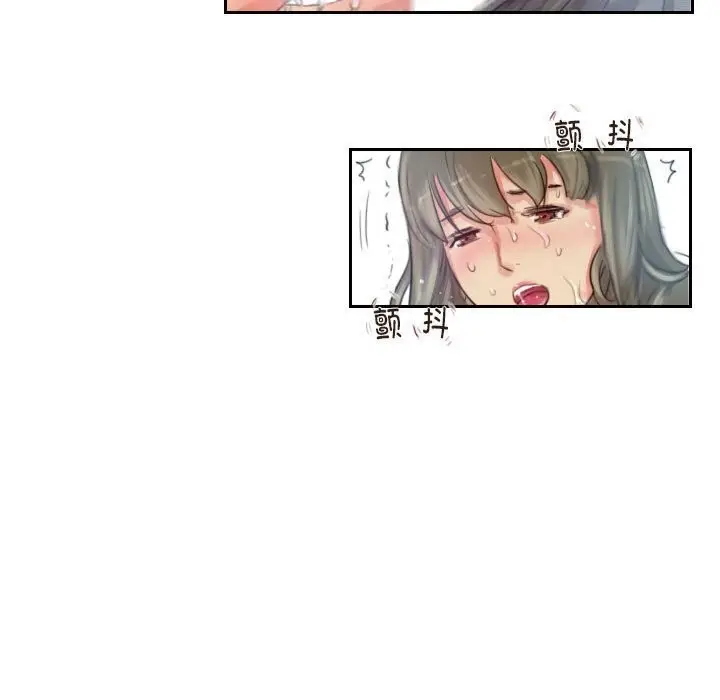 漫画《灵魂互换》第16话第47张图