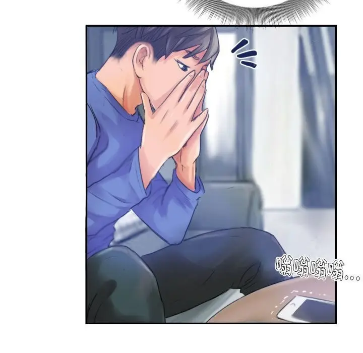 漫画《灵魂互换》第16话第77张图