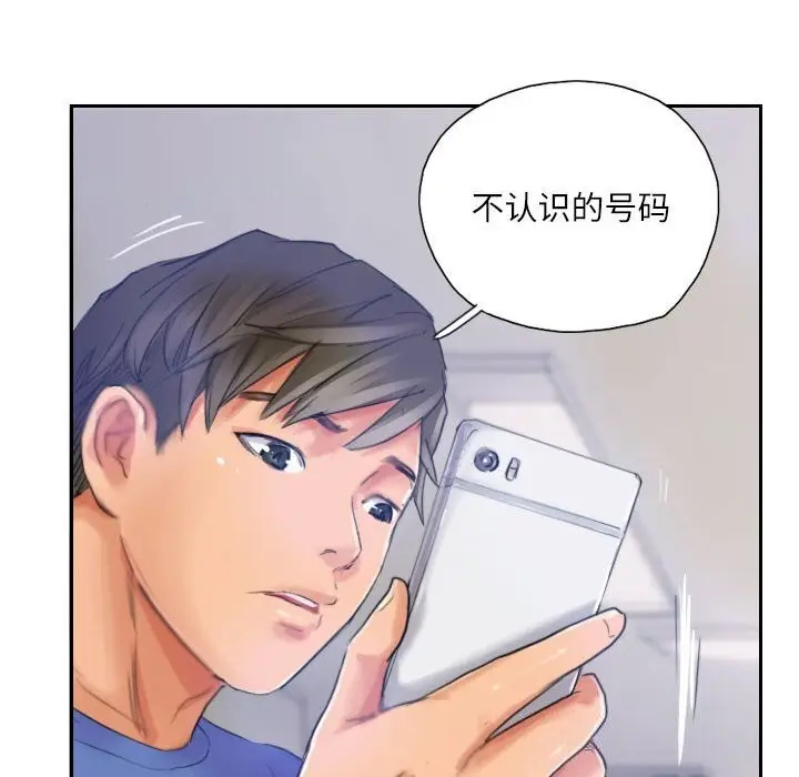 漫画《灵魂互换》第16话第78张图