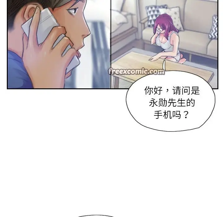 漫画《灵魂互换》第16话第80张图