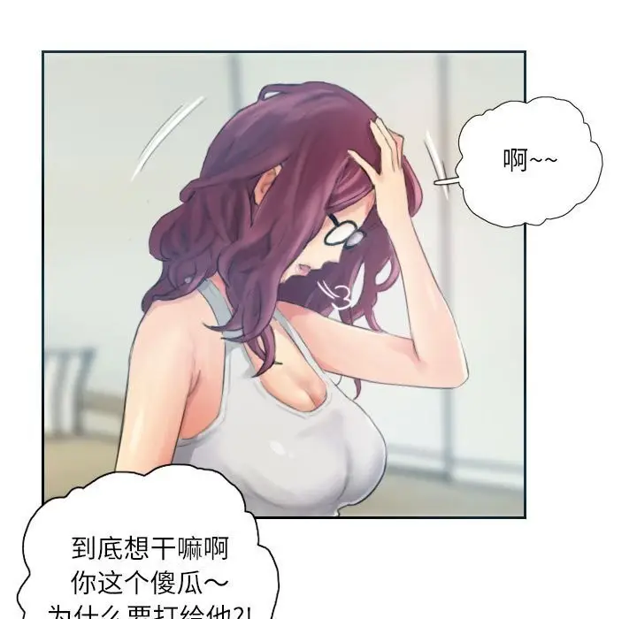 漫画《灵魂互换》第17话第13张图