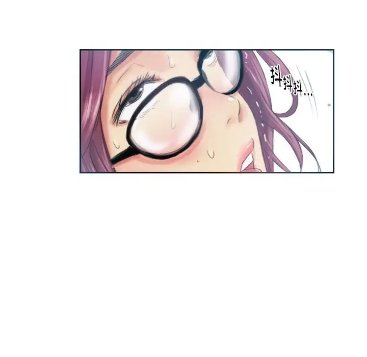 漫画《灵魂互换》第17话第29张图