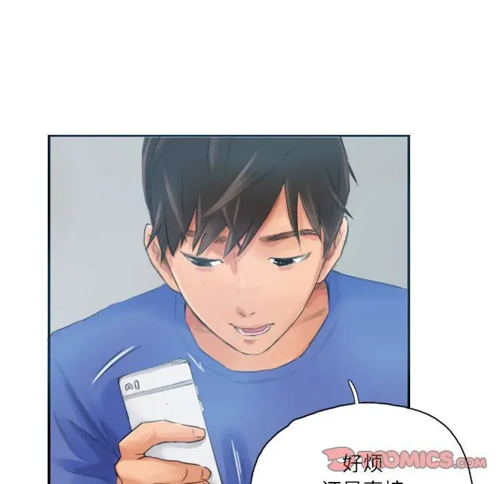 漫画《灵魂互换》第17话第34张图