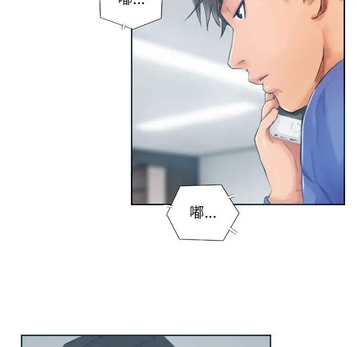 漫画《灵魂互换》第17话第36张图