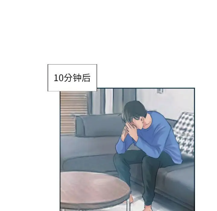 漫画《灵魂互换》第17话第40张图