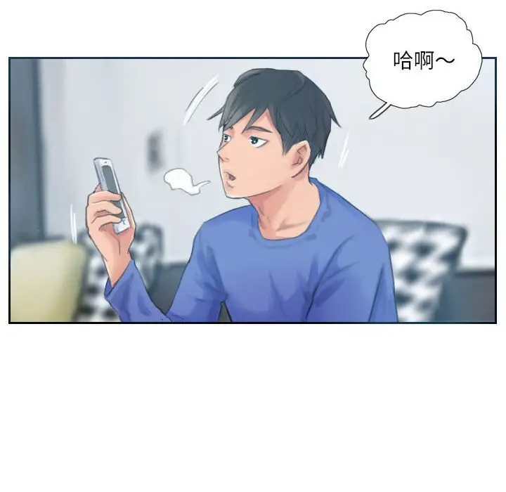 漫画《灵魂互换》第17话第44张图