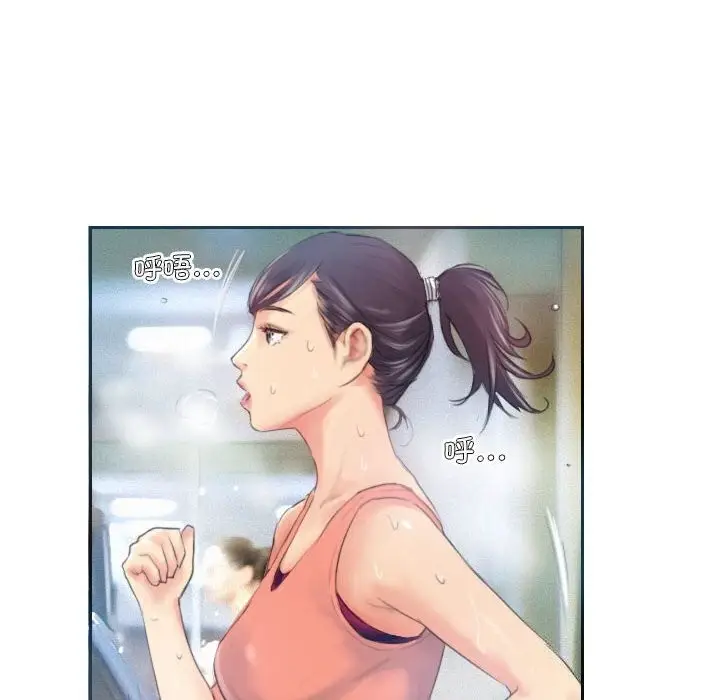漫画《灵魂互换》第17话第52张图