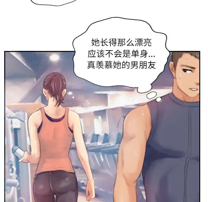 漫画《灵魂互换》第17话第58张图