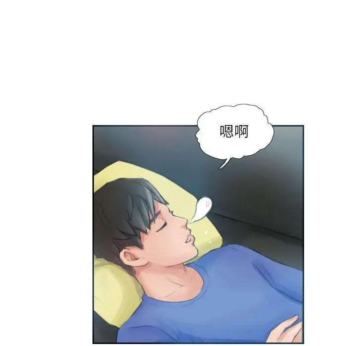 漫画《灵魂互换》第17话第78张图