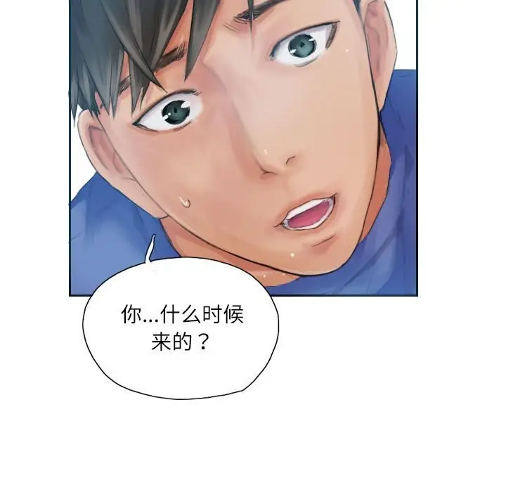漫画《灵魂互换》第17话第87张图