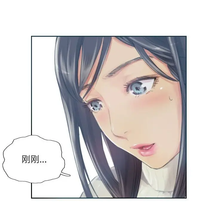 漫画《灵魂互换》第17话第88张图
