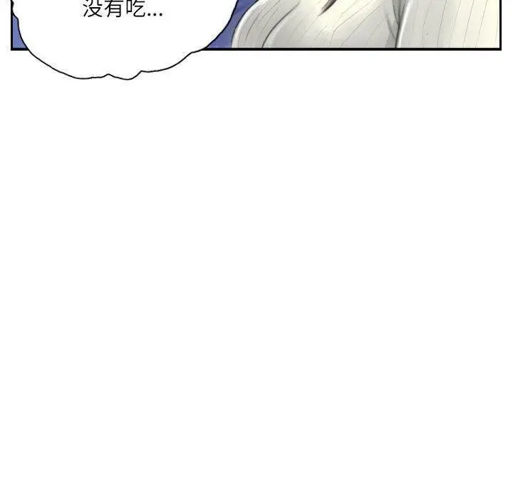 漫画《灵魂互换》第18话第40张图