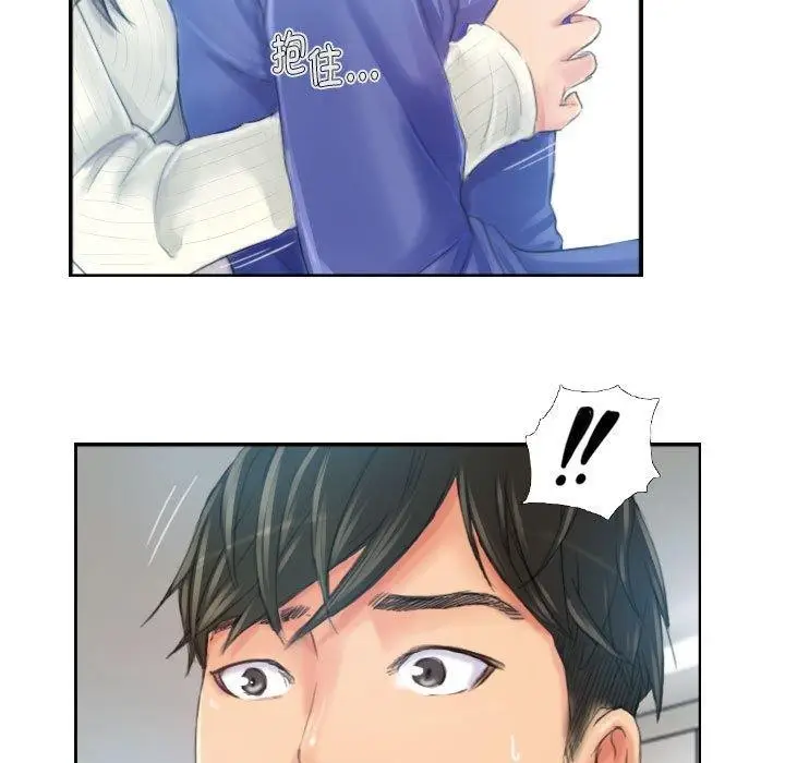 漫画《灵魂互换》第18话第49张图